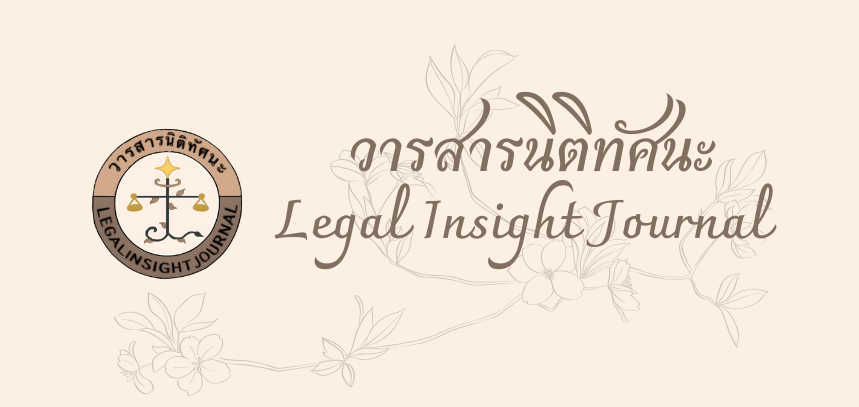 Homepage Image